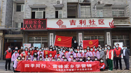 志愿服务暖校园，网络技术助成长——湘潭九华风车坪雅爱小学开展网络技术服务志愿活动